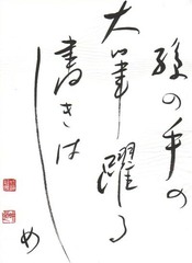 haiku haiku