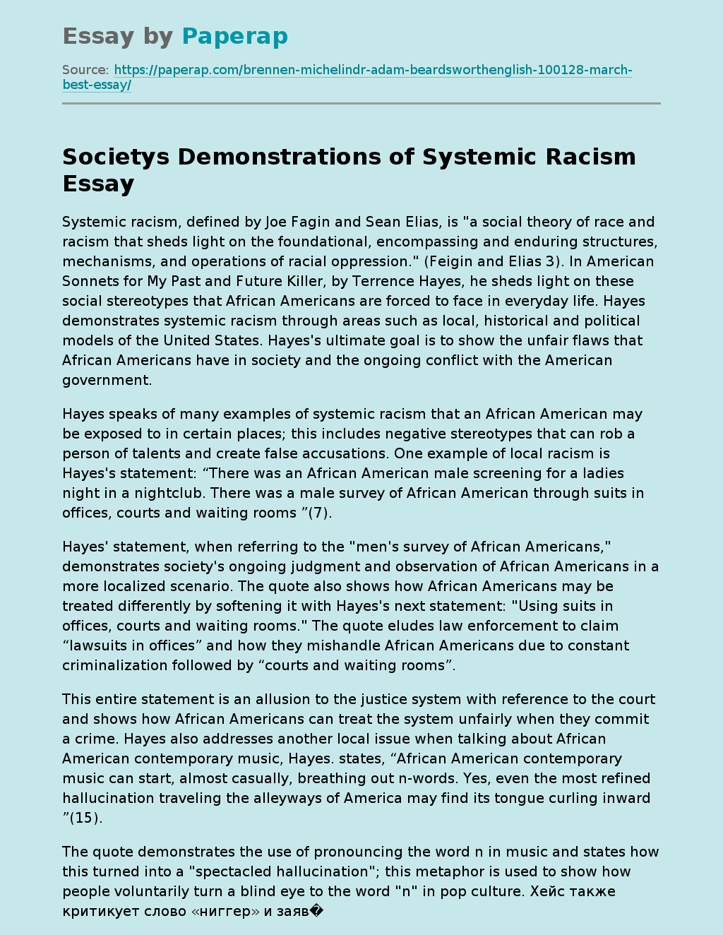 Societys Demonstrations of Systemic Racism