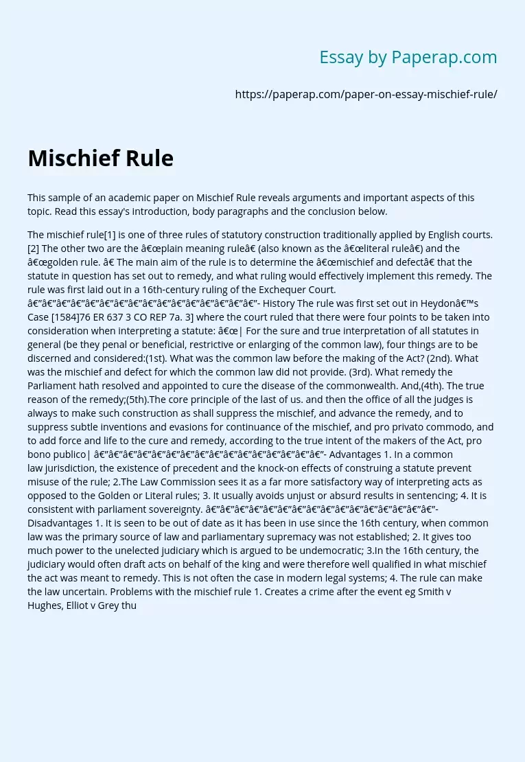 short essay on rules