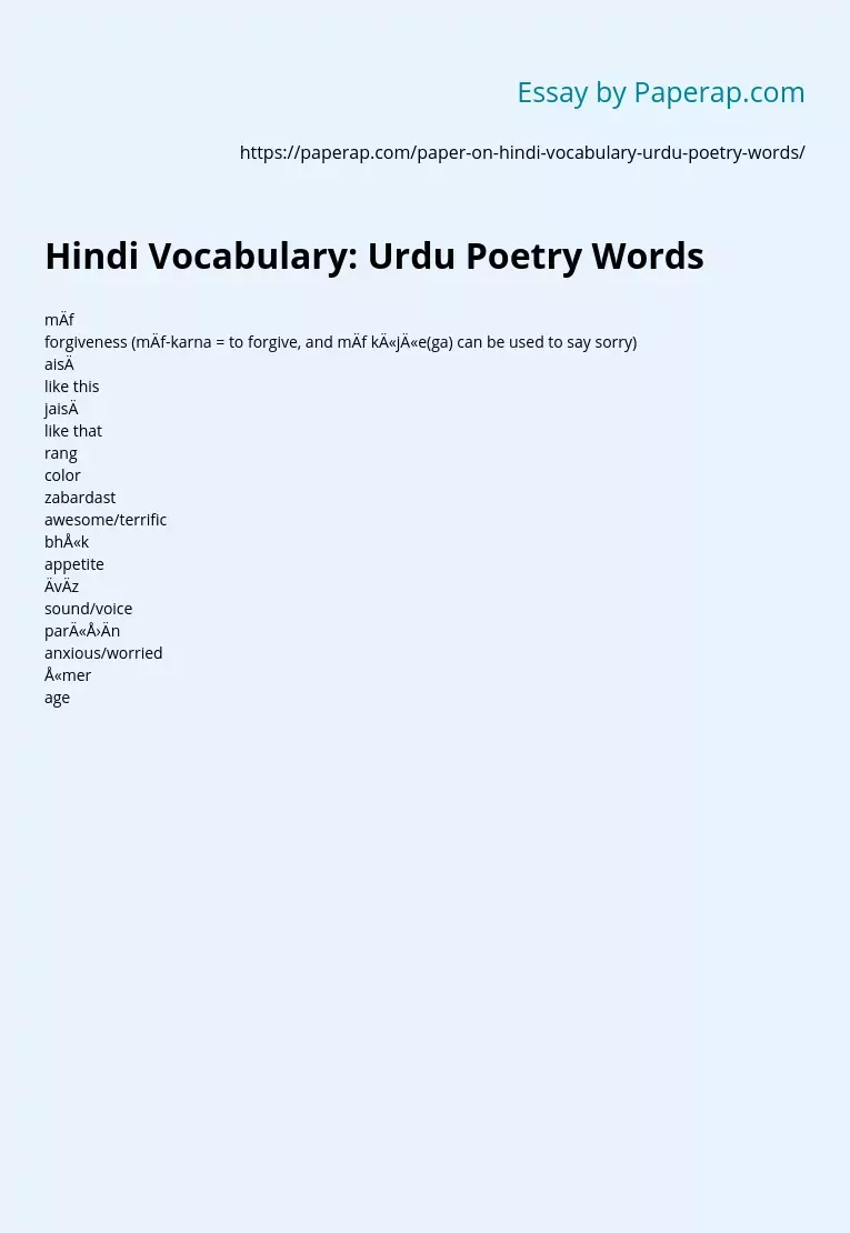 Hindi Vocabulary: Urdu Poetry Words
