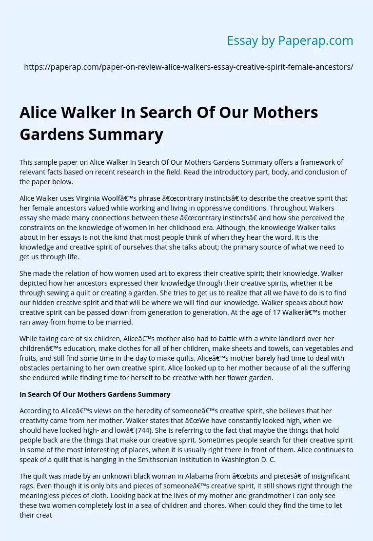 Реферат: Alice WalkerS Everyday Use Essay Research Paper