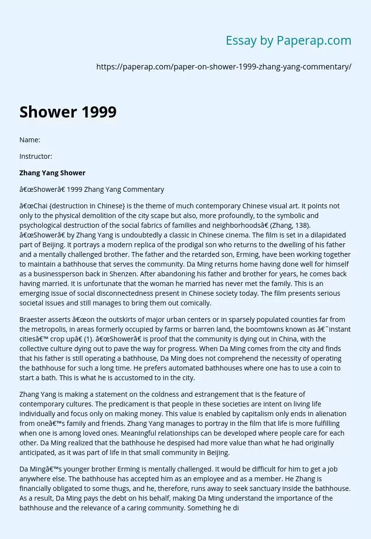 Shower 1999